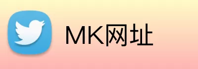 MK网址 logo